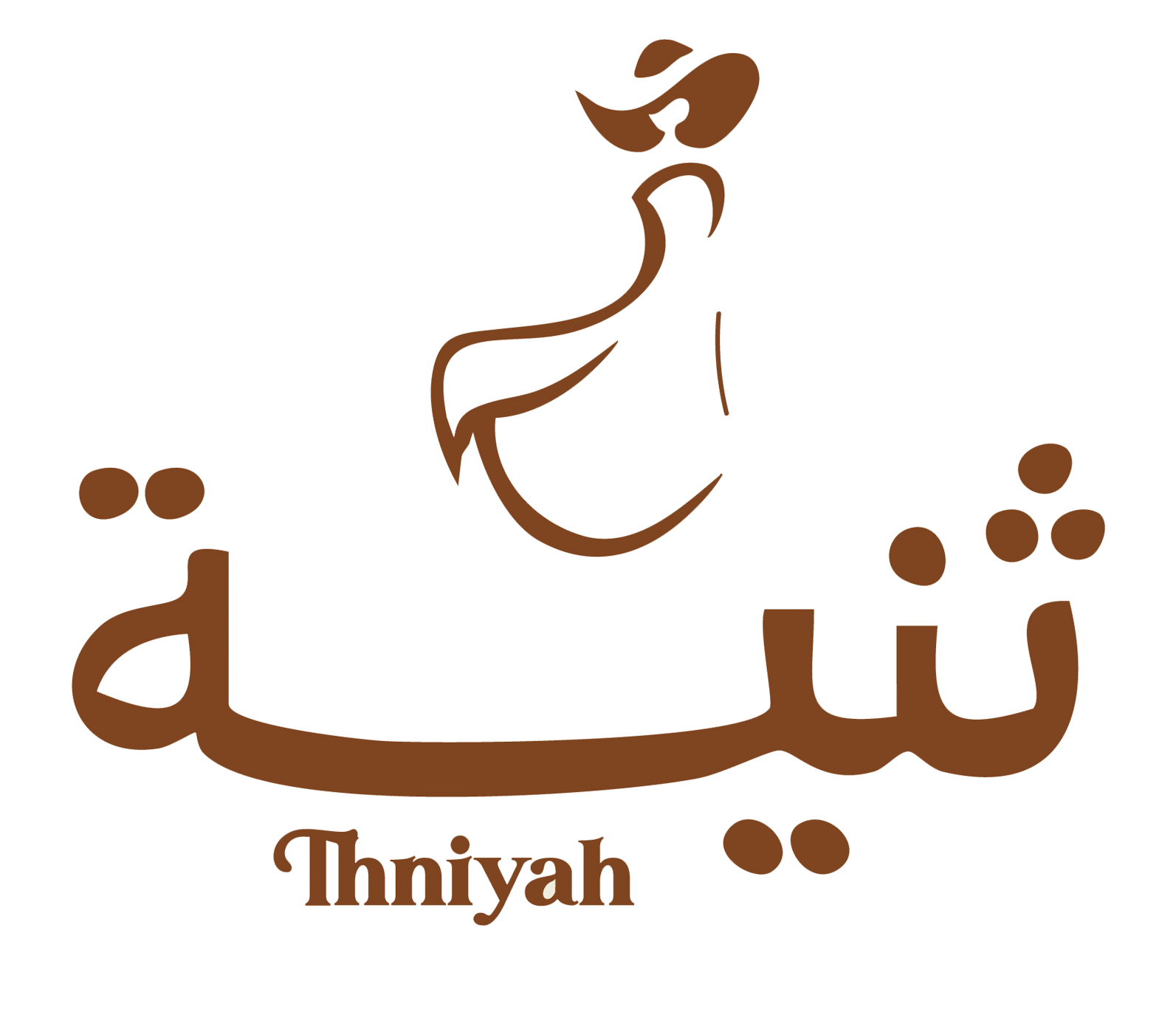 ثنية
